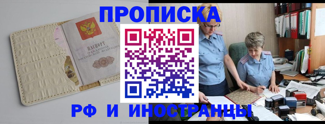 временная регистрация госуслуги в Соликамске