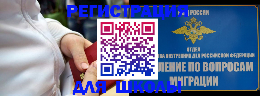 прописка регистрация в Соликамске