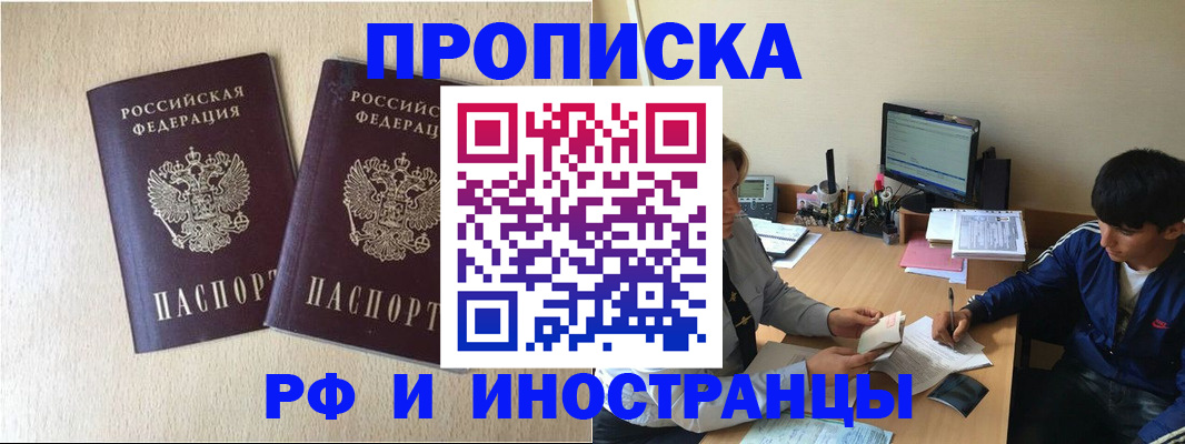 регистрация в Соликамске